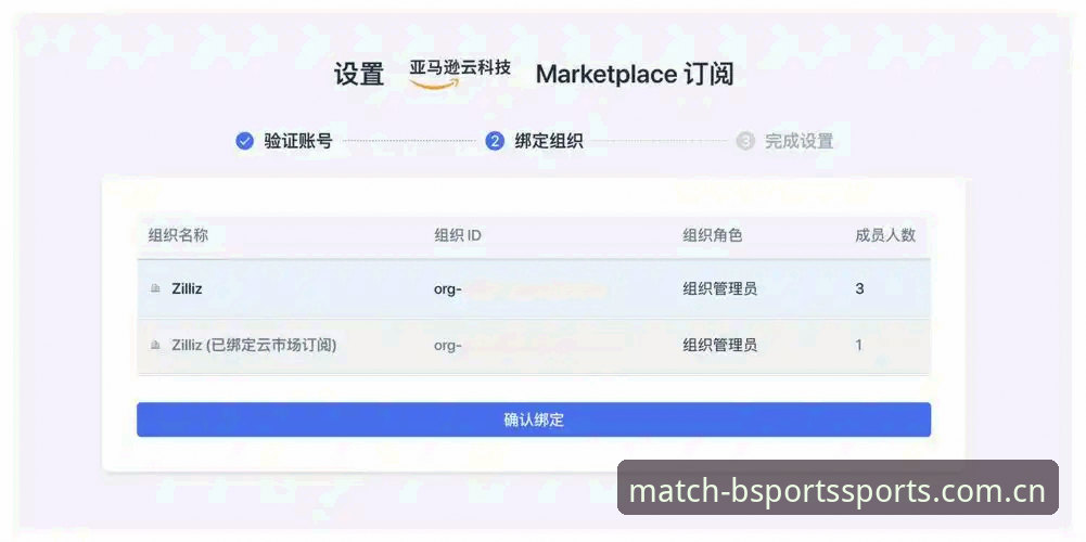 bsports安卓版 揭秘bsports安卓版下载背后的真相,老用户亲测3年经验分享