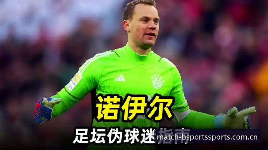 bsports手机版 德国队世界杯大名单最新动态:诺伊尔时隔2年回归,40岁门神第5次出征