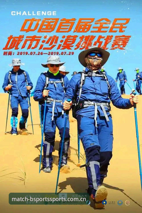 bsports稳定服务 BSports入口详解:稳定服务如何提升赛事投注体验