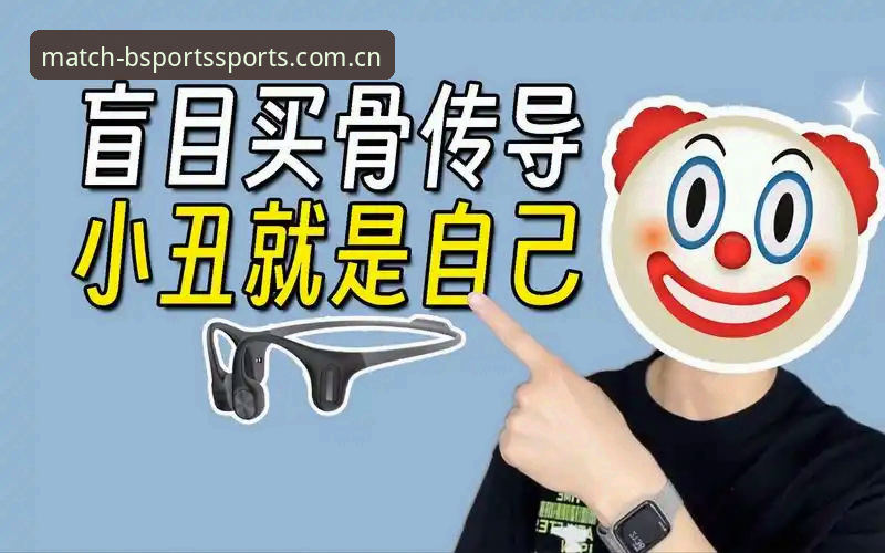 揭秘BSports入口背后的服务稳定性真相：一个老用户2年来的真实体验
